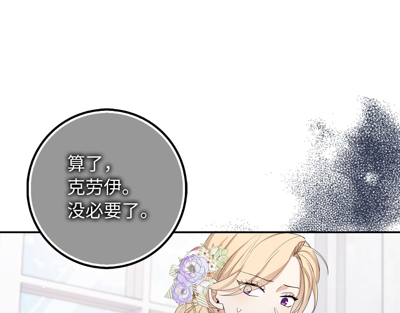 第64话 陛下登场120