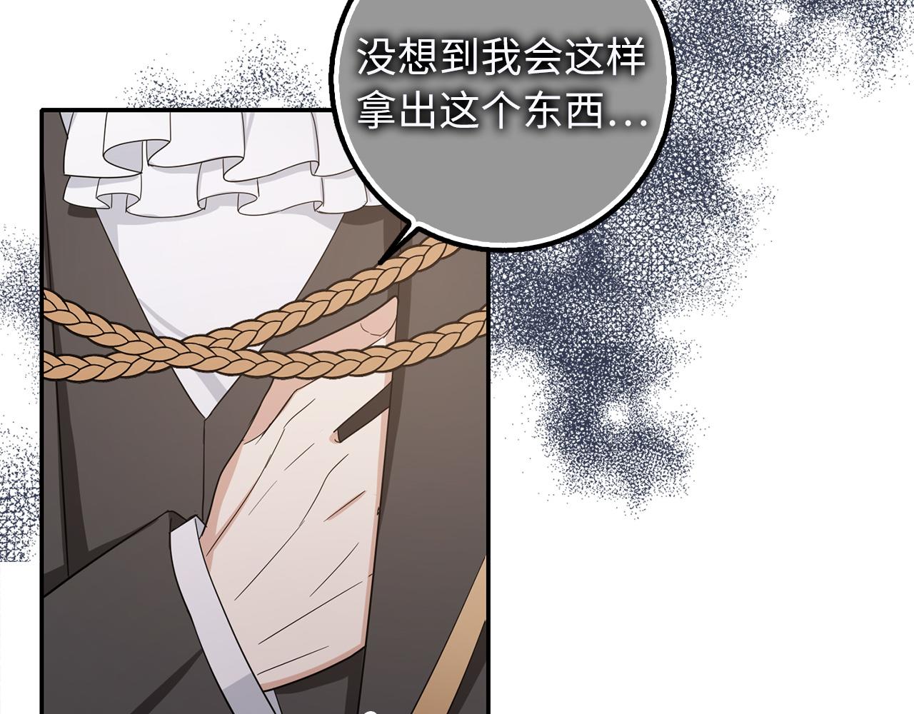 第64话 陛下登场122