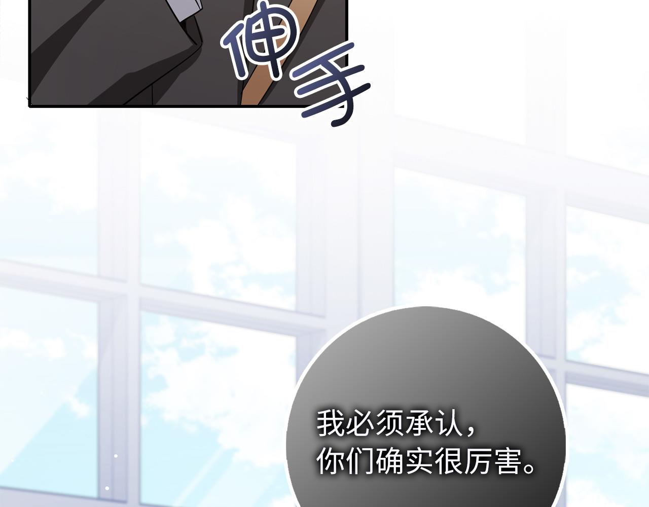 第64话 陛下登场123