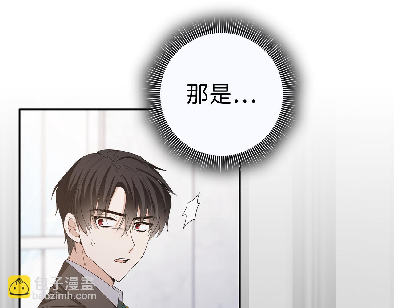第64话 陛下登场126