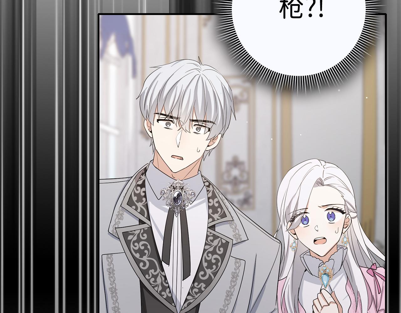 第64话 陛下登场128