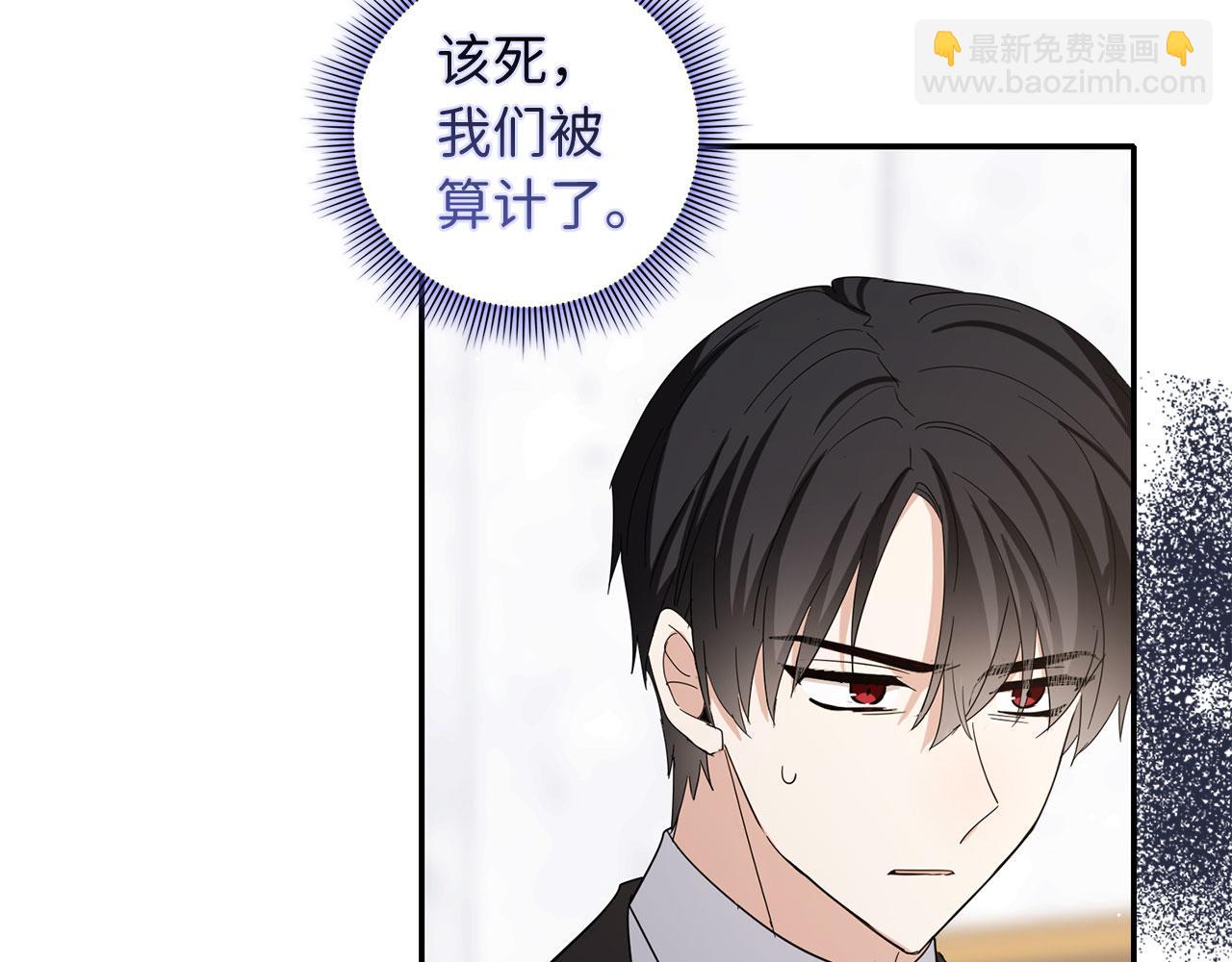 第64话 陛下登场13