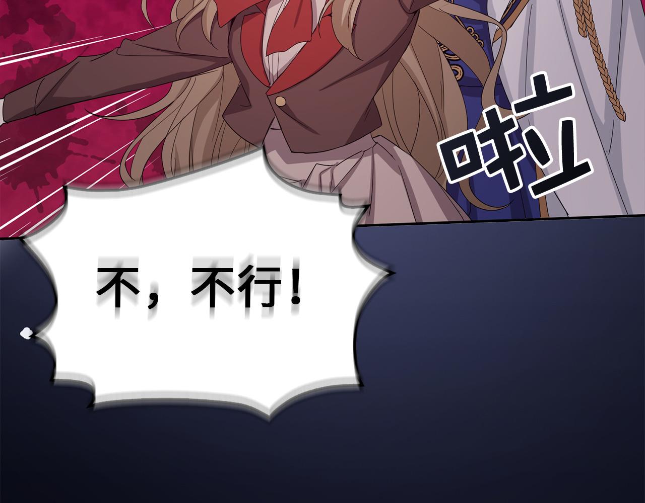 第64话 陛下登场133