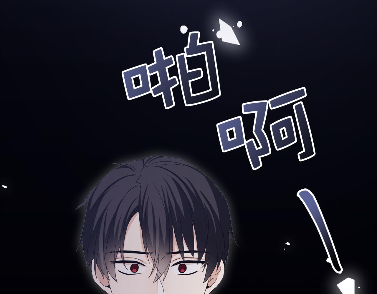 第64话 陛下登场134
