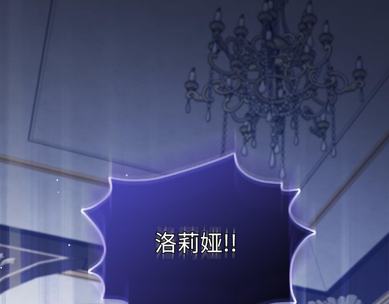 第64话 陛下登场136