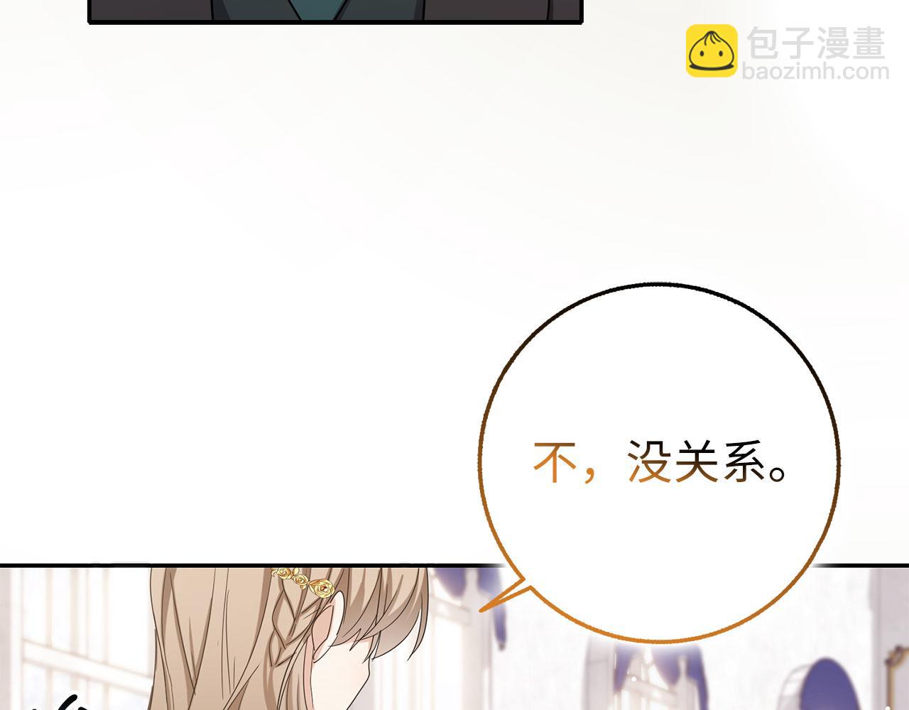 第64话 陛下登场20
