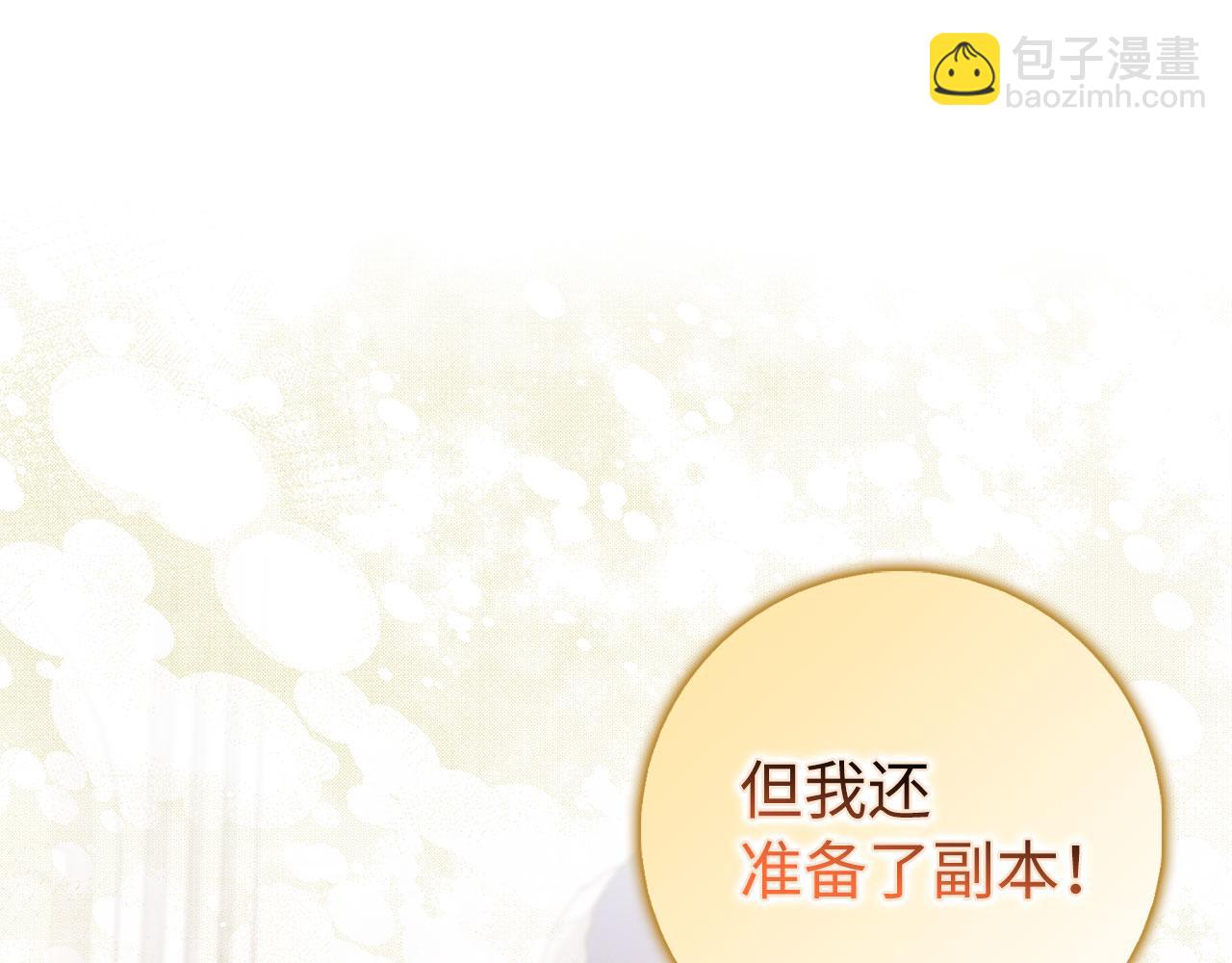 第64话 陛下登场23