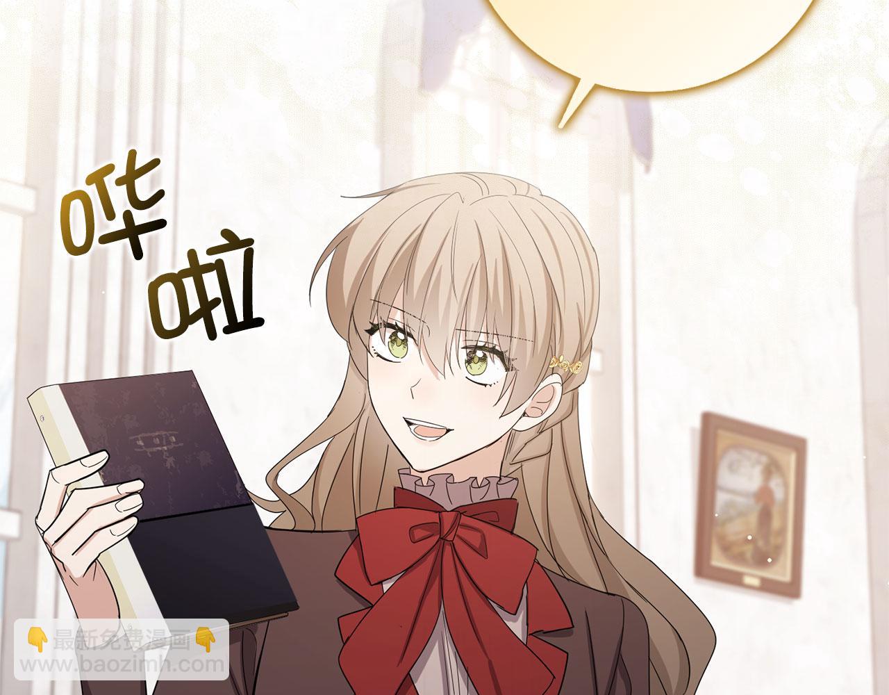 第64话 陛下登场24