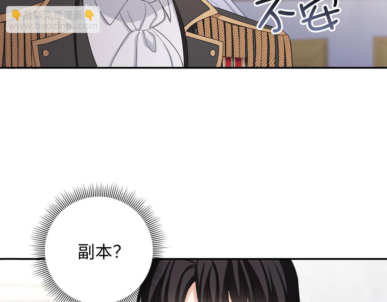 第64话 陛下登场27