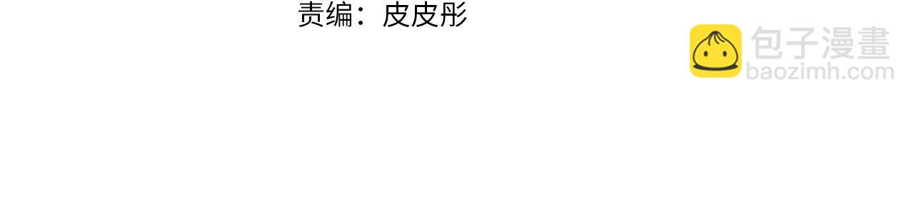 第64话 陛下登场3