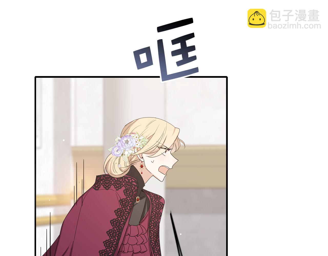 第64话 陛下登场32
