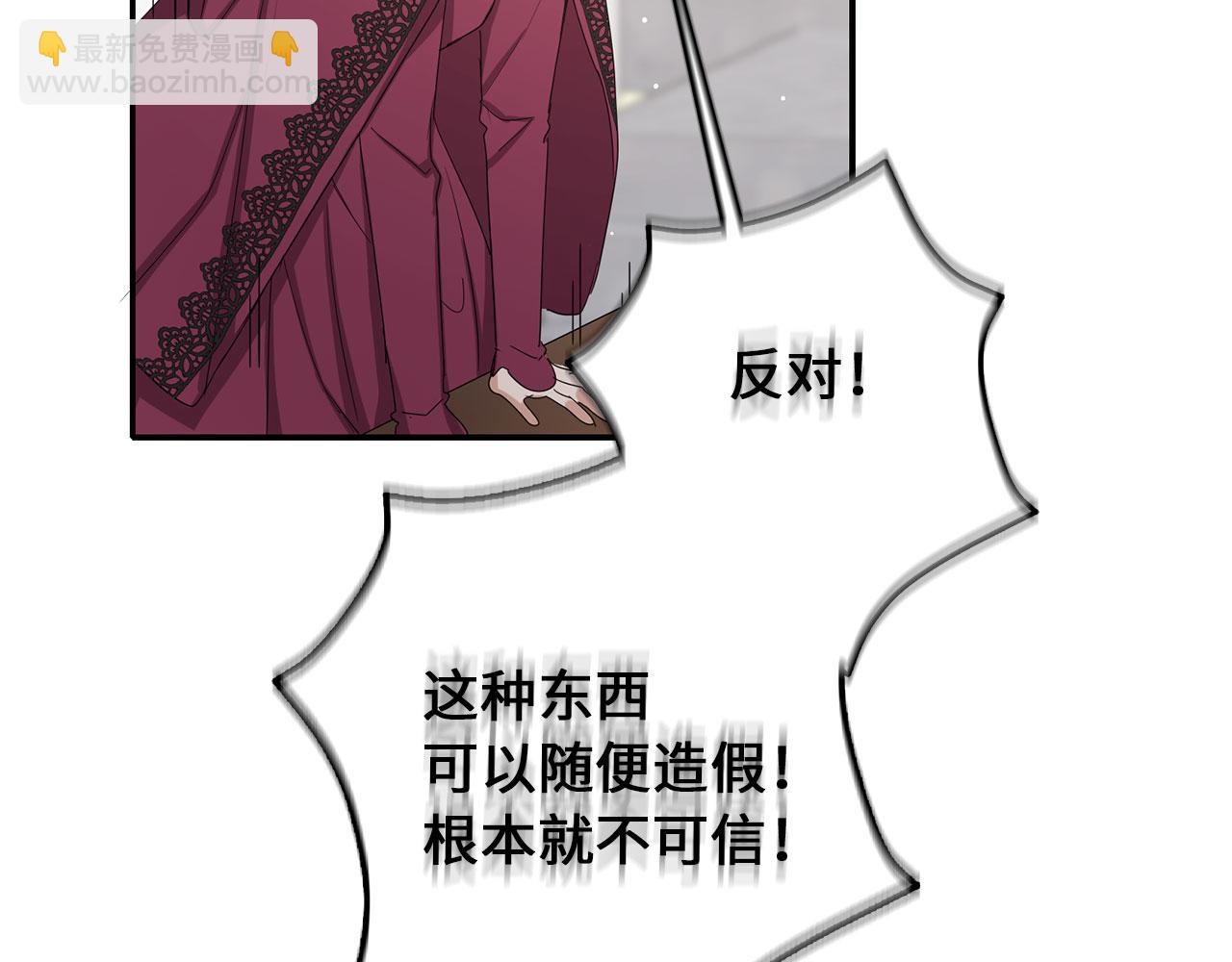 第64话 陛下登场33