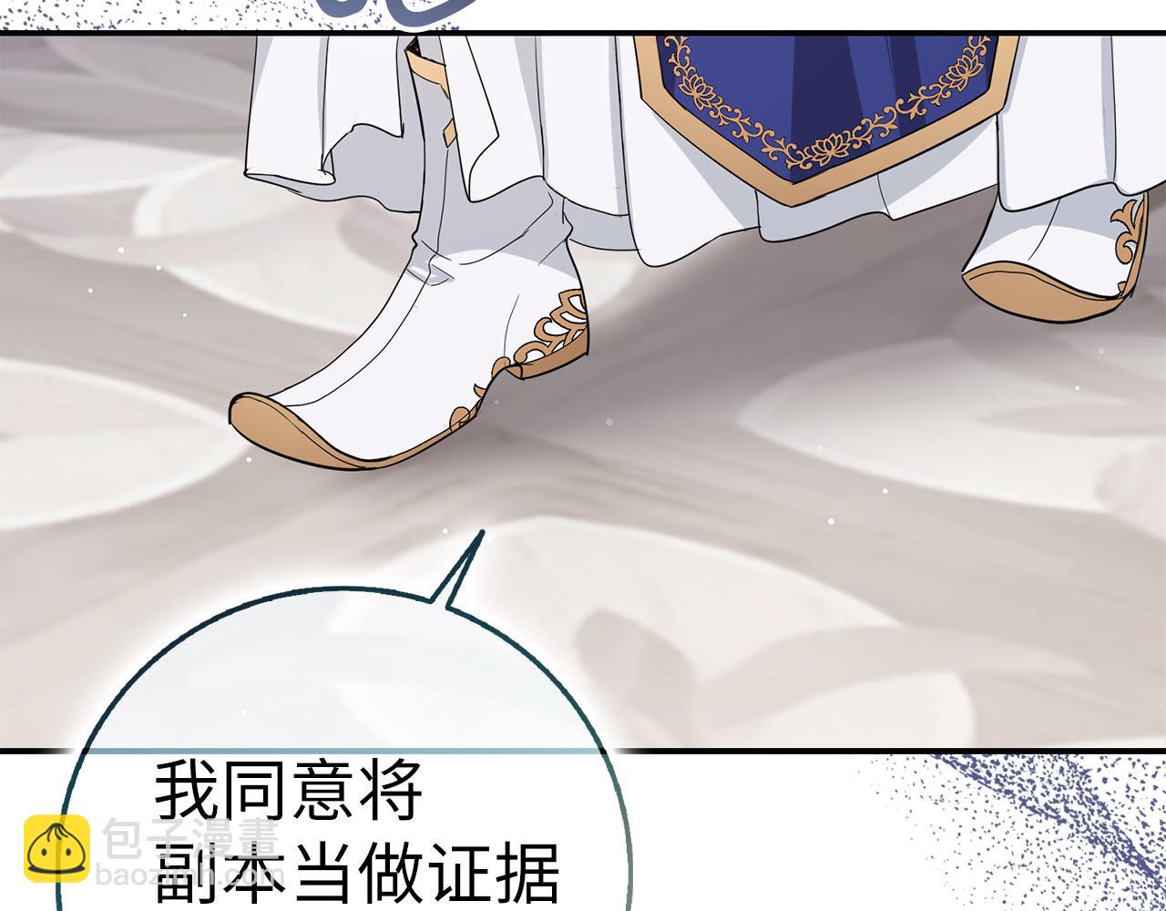 第64话 陛下登场35
