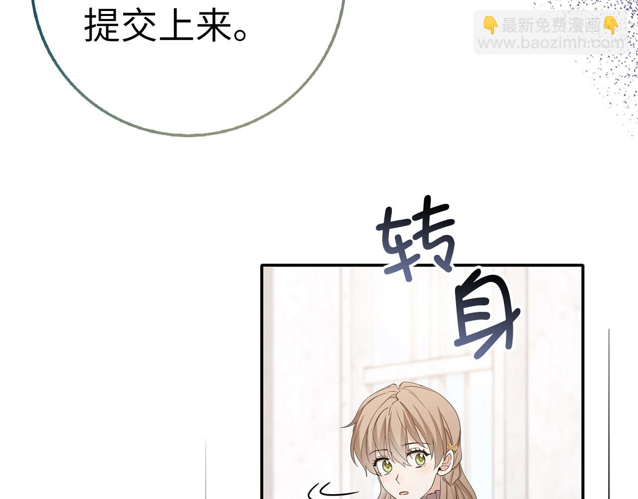 第64话 陛下登场36