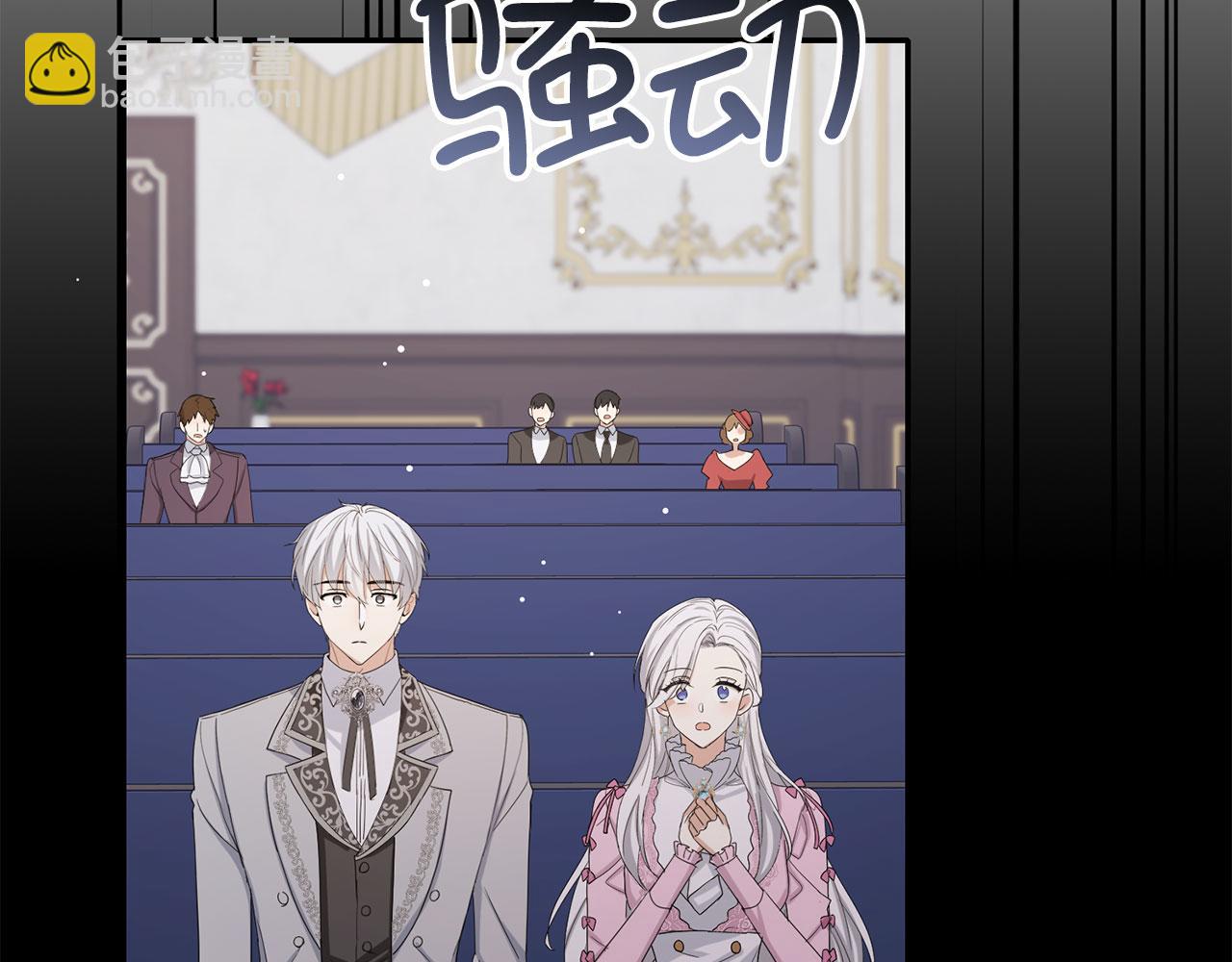 第64话 陛下登场38