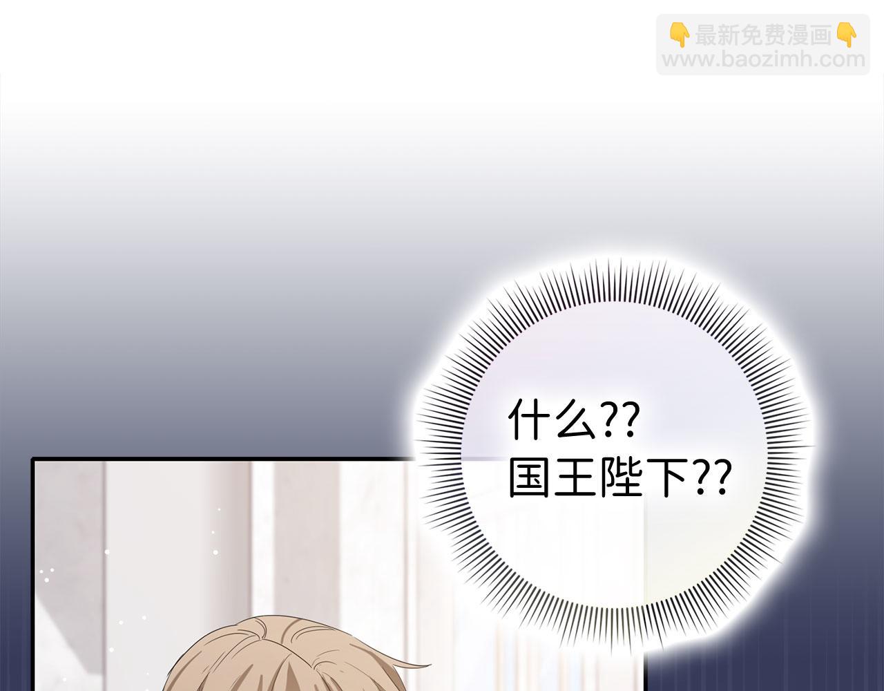 第64话 陛下登场44