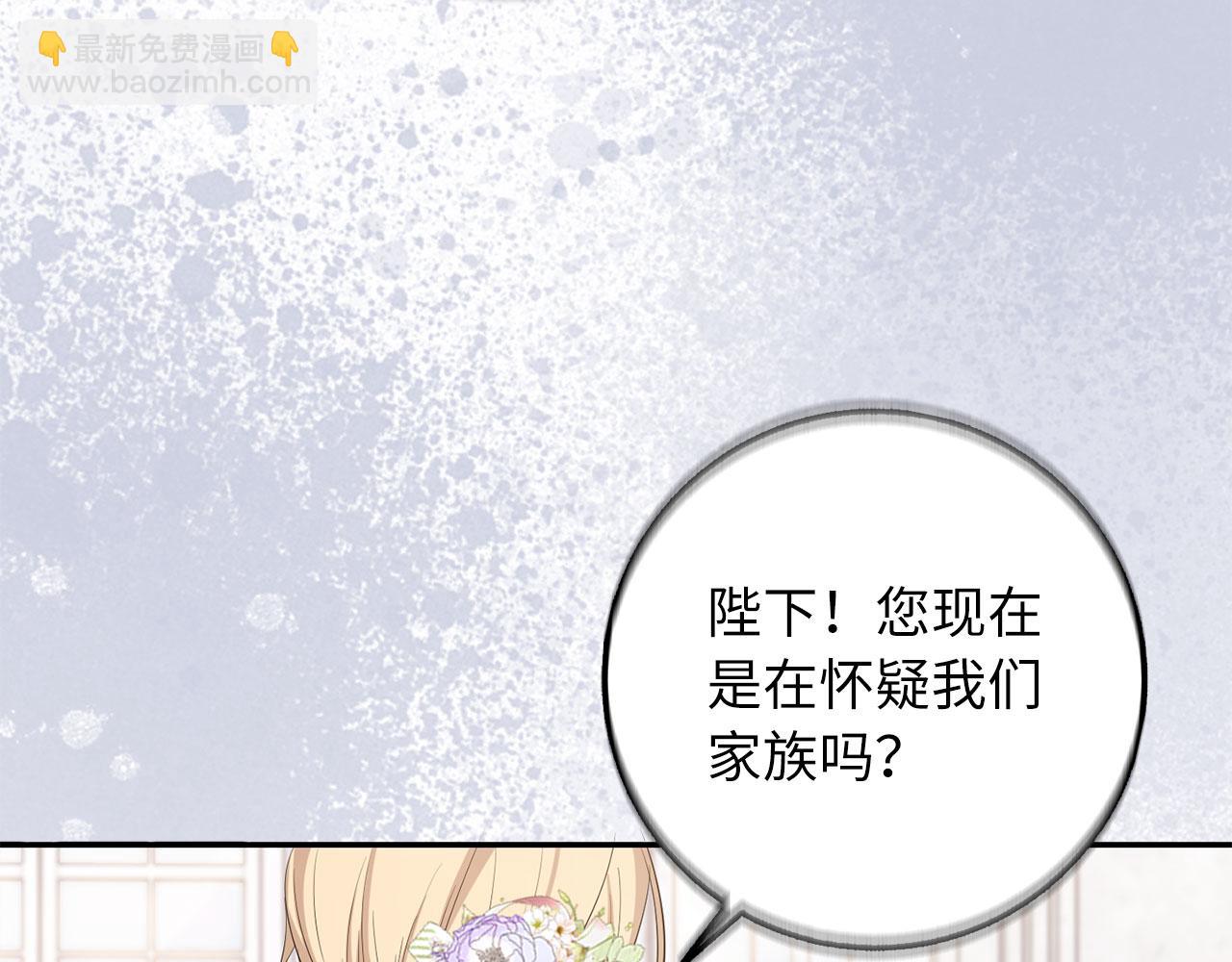 第64话 陛下登场52