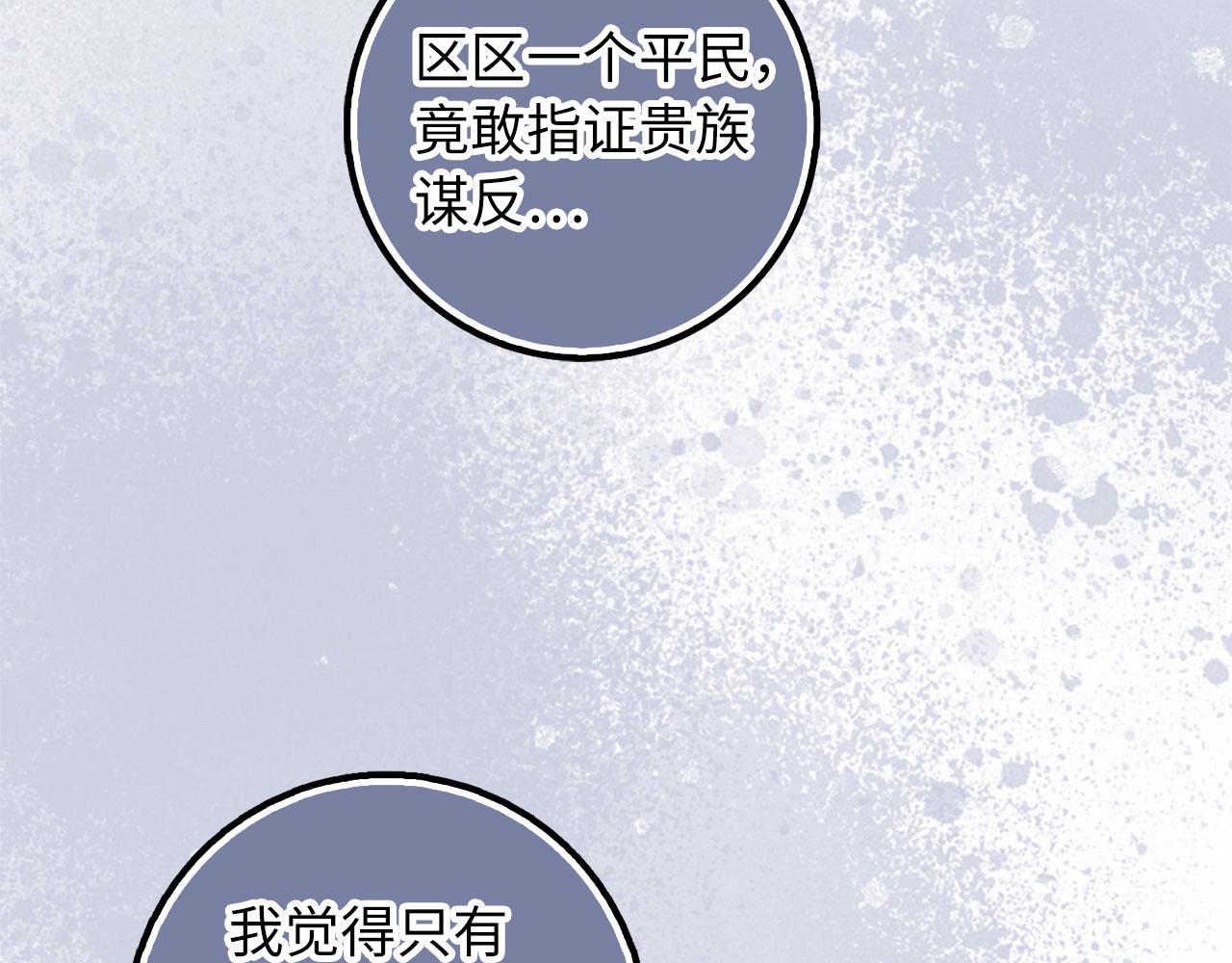第64话 陛下登场54