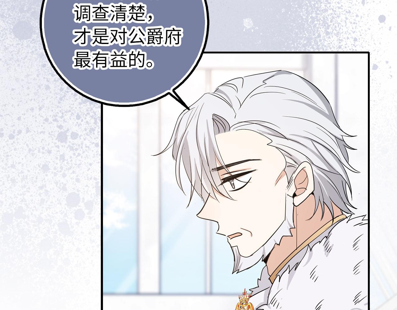 第64话 陛下登场55