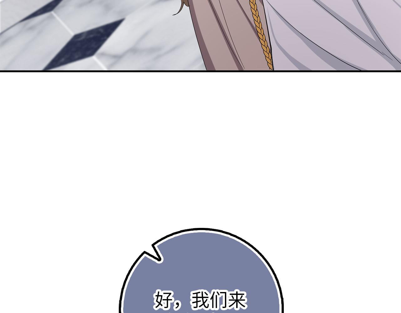 第64话 陛下登场58
