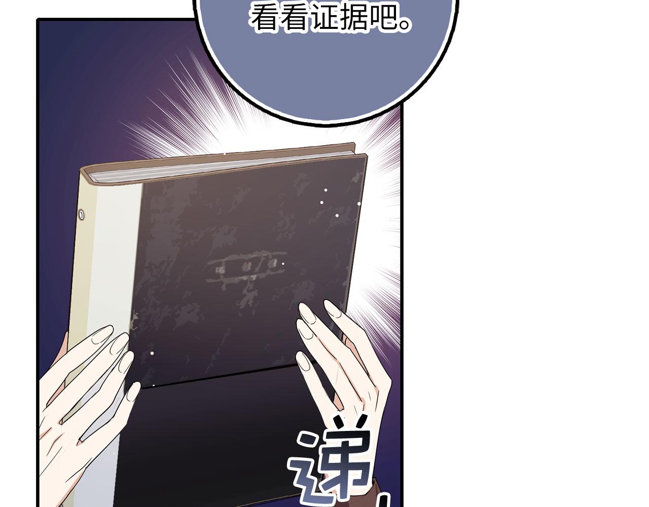 第64话 陛下登场59
