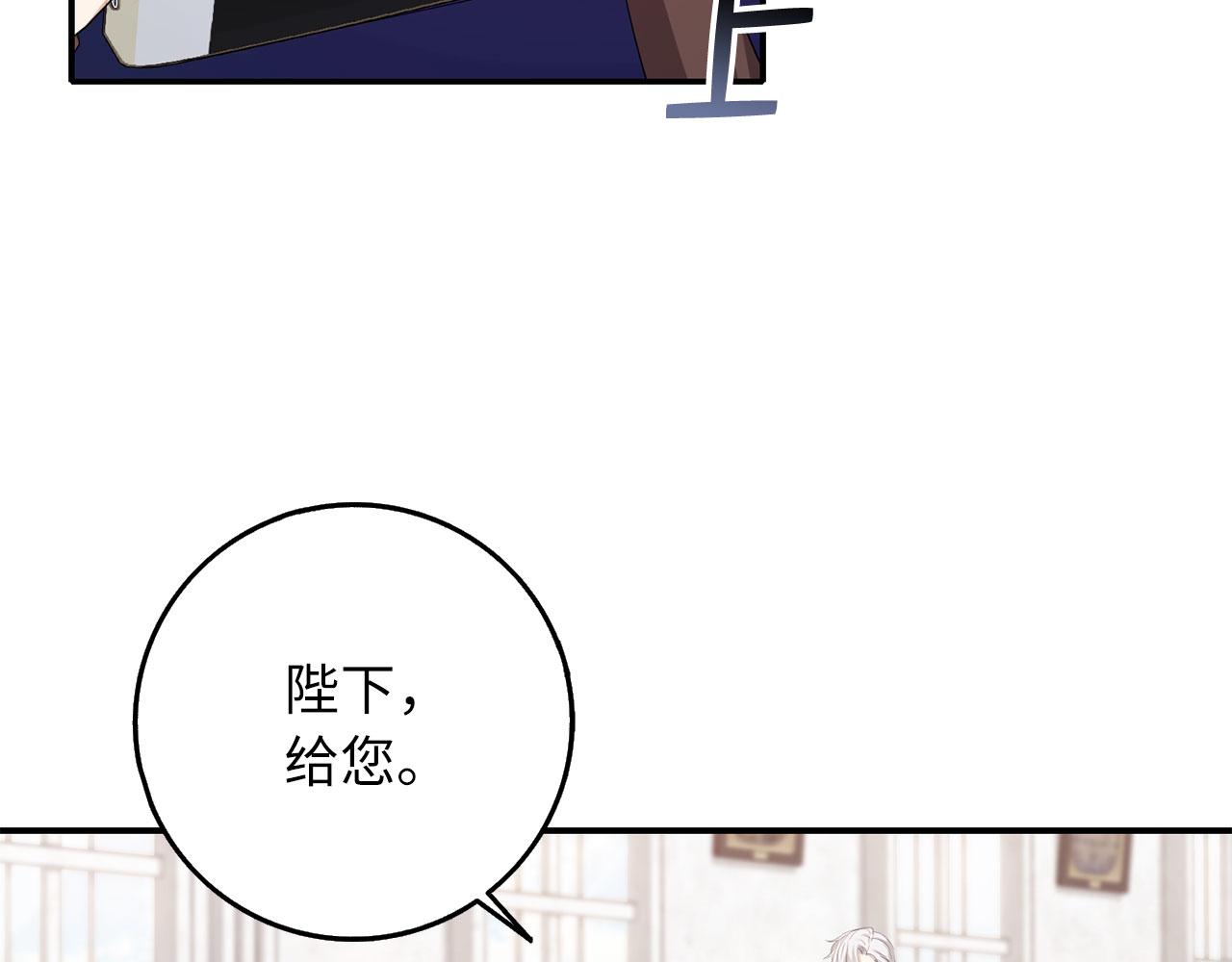 第64话 陛下登场60
