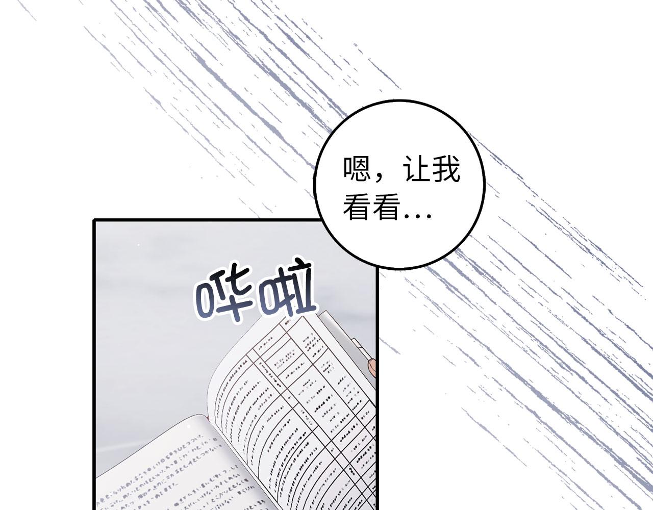 第64话 陛下登场62