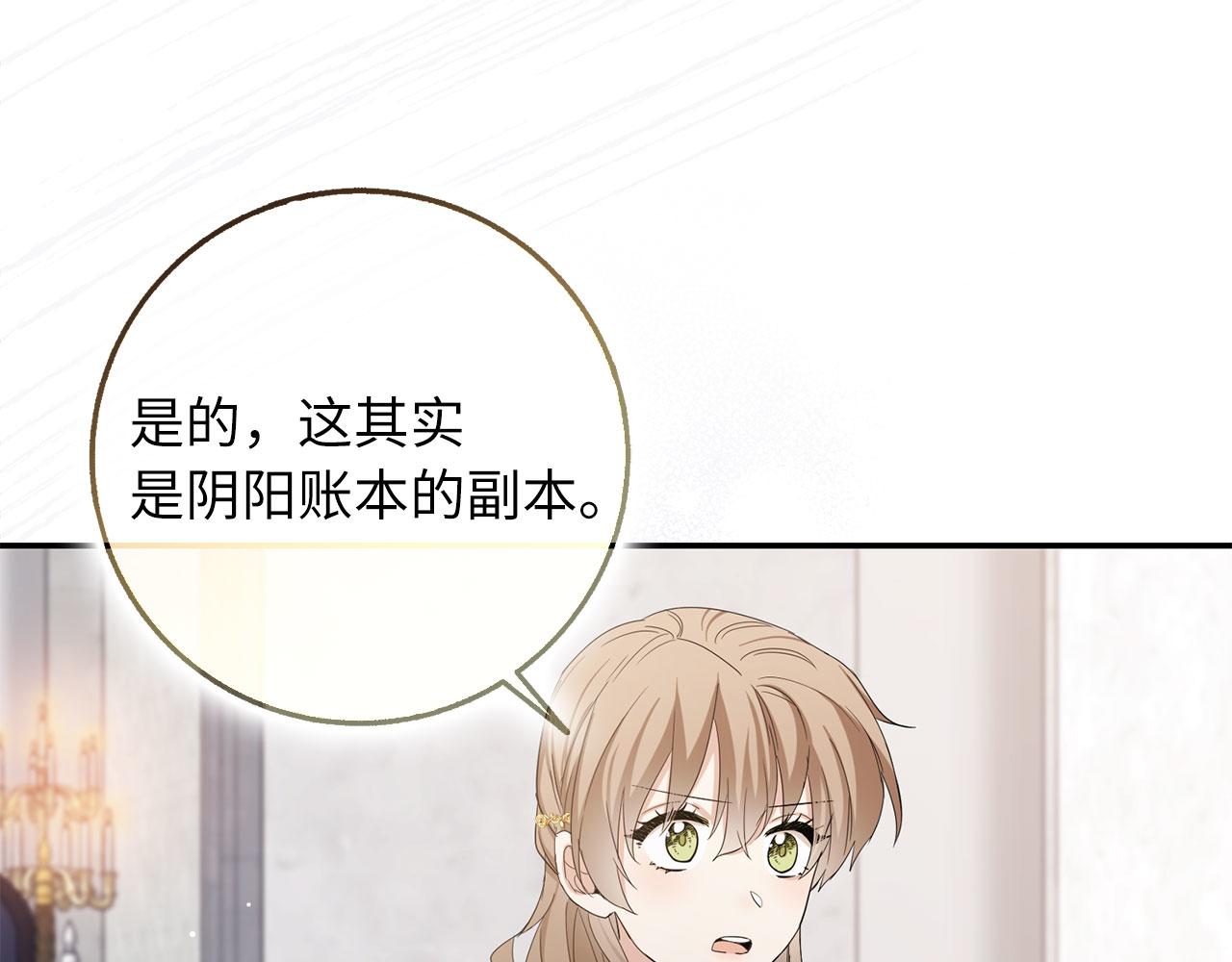 第64话 陛下登场64