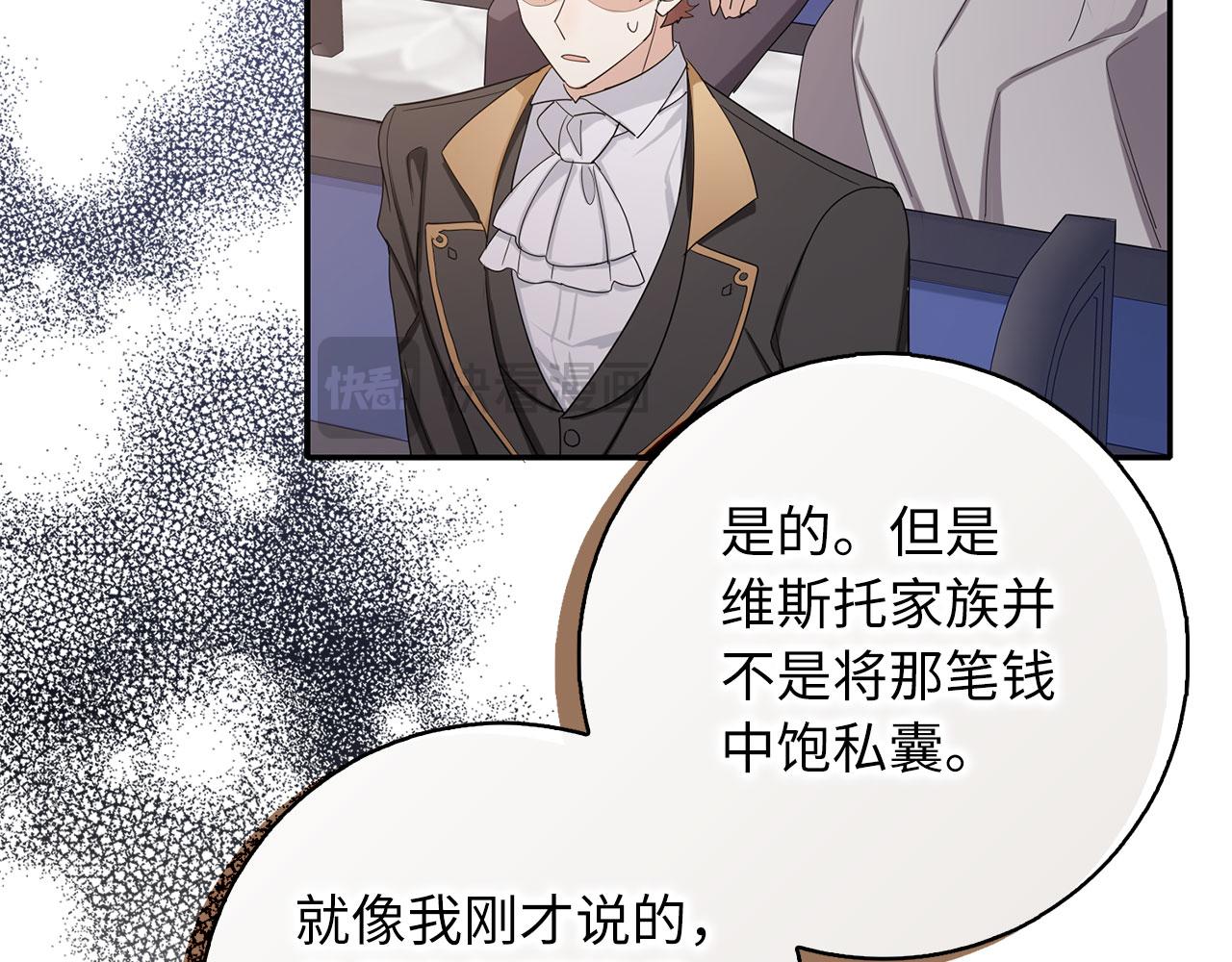 第64话 陛下登场67