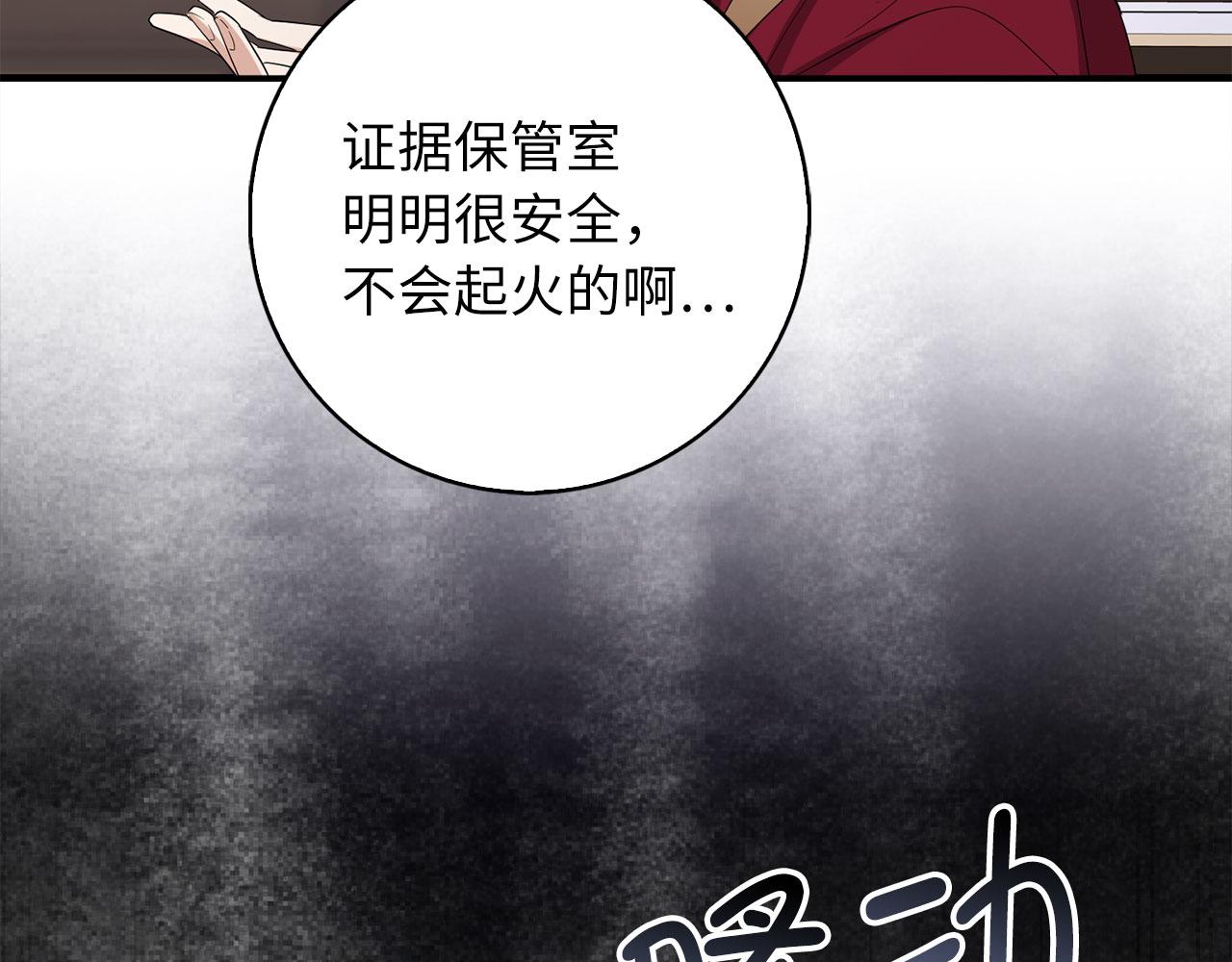 第64话 陛下登场7
