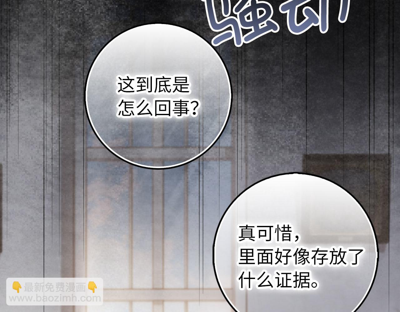 第64话 陛下登场8