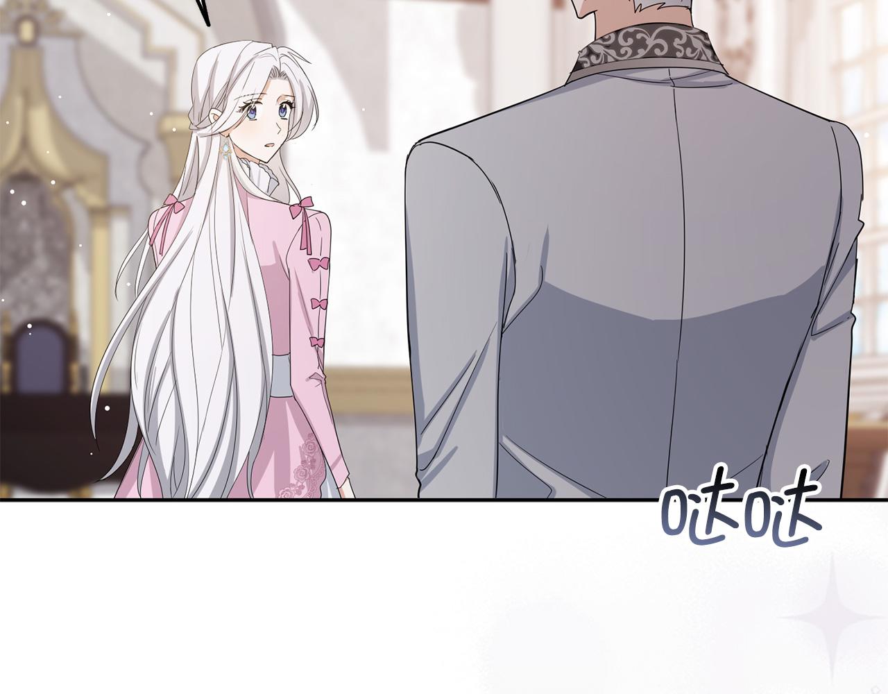第64话 陛下登场87