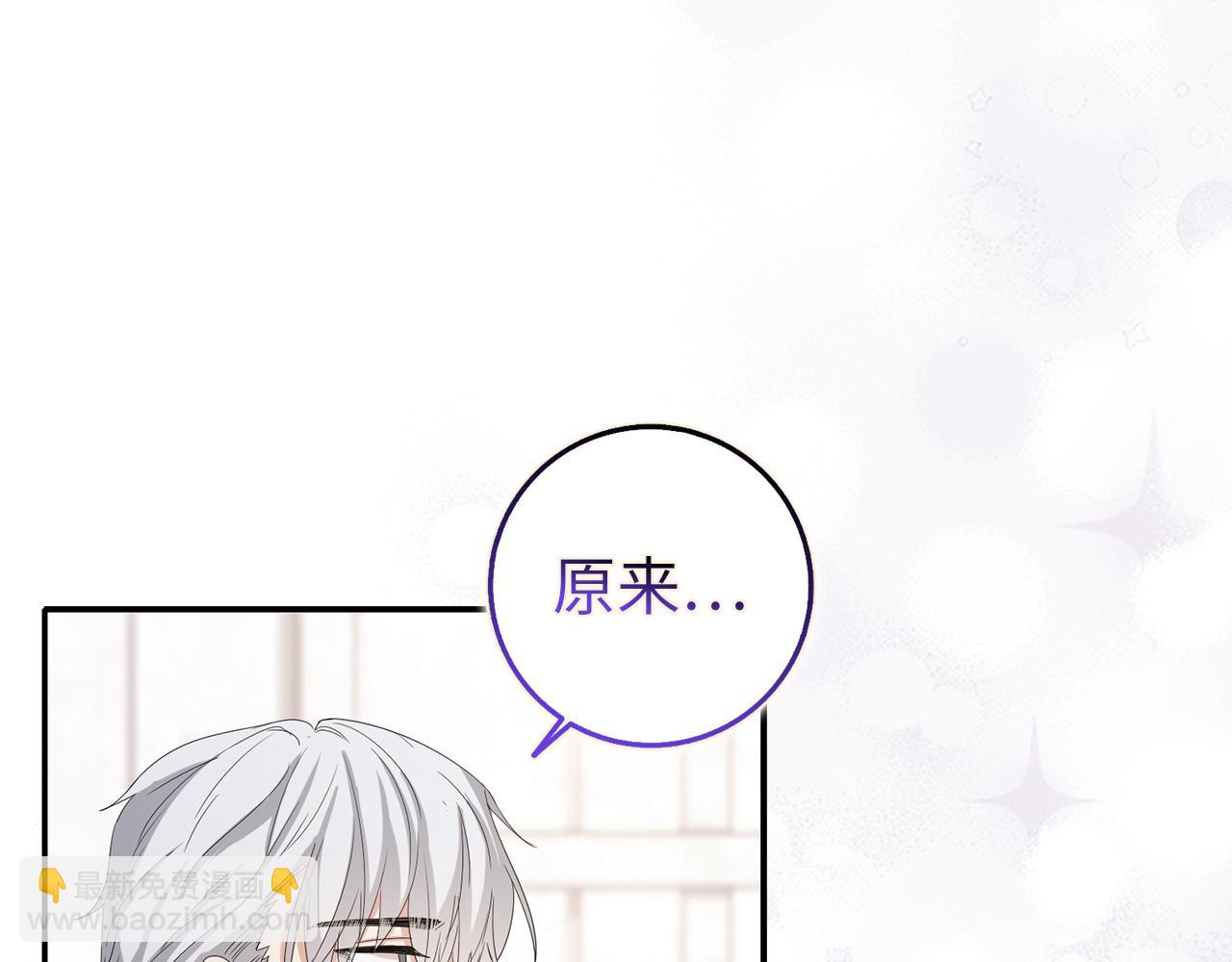 第64话 陛下登场88