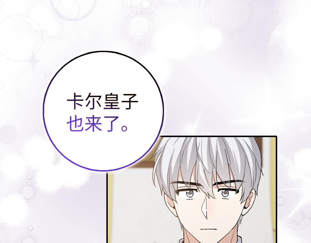 第64话 陛下登场90