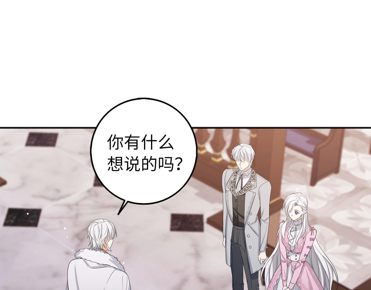 第64话 陛下登场94