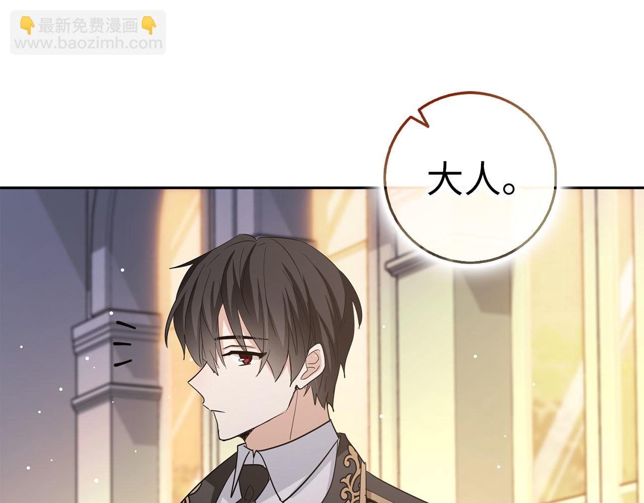 第65话 继承爵位104
