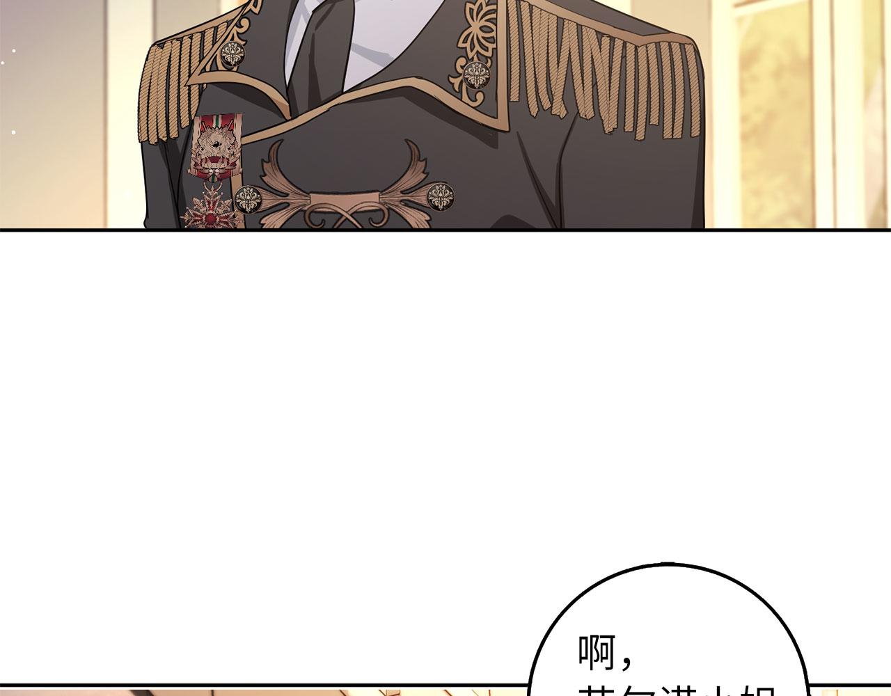 第65话 继承爵位105