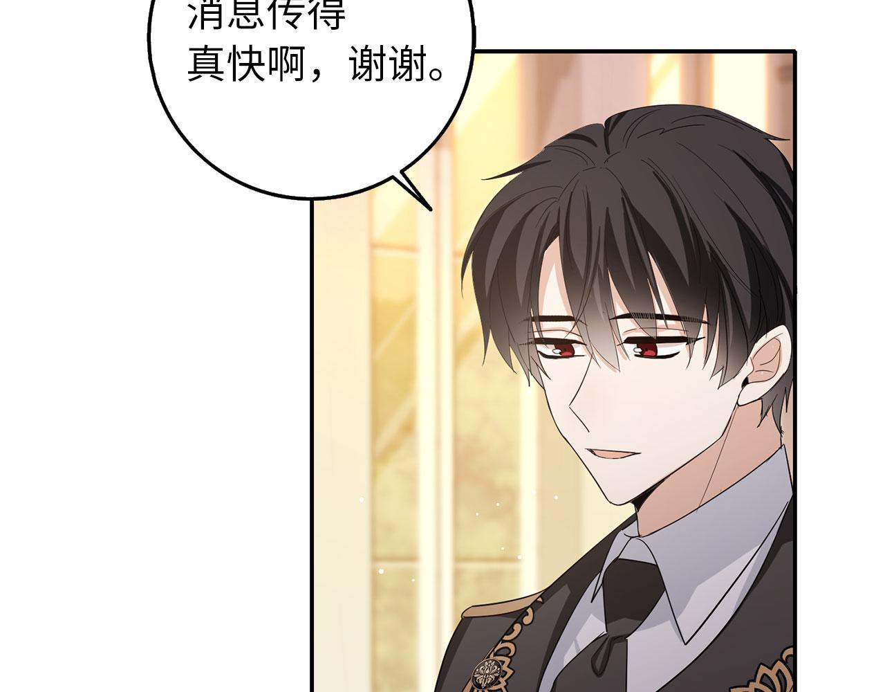 第65话 继承爵位108