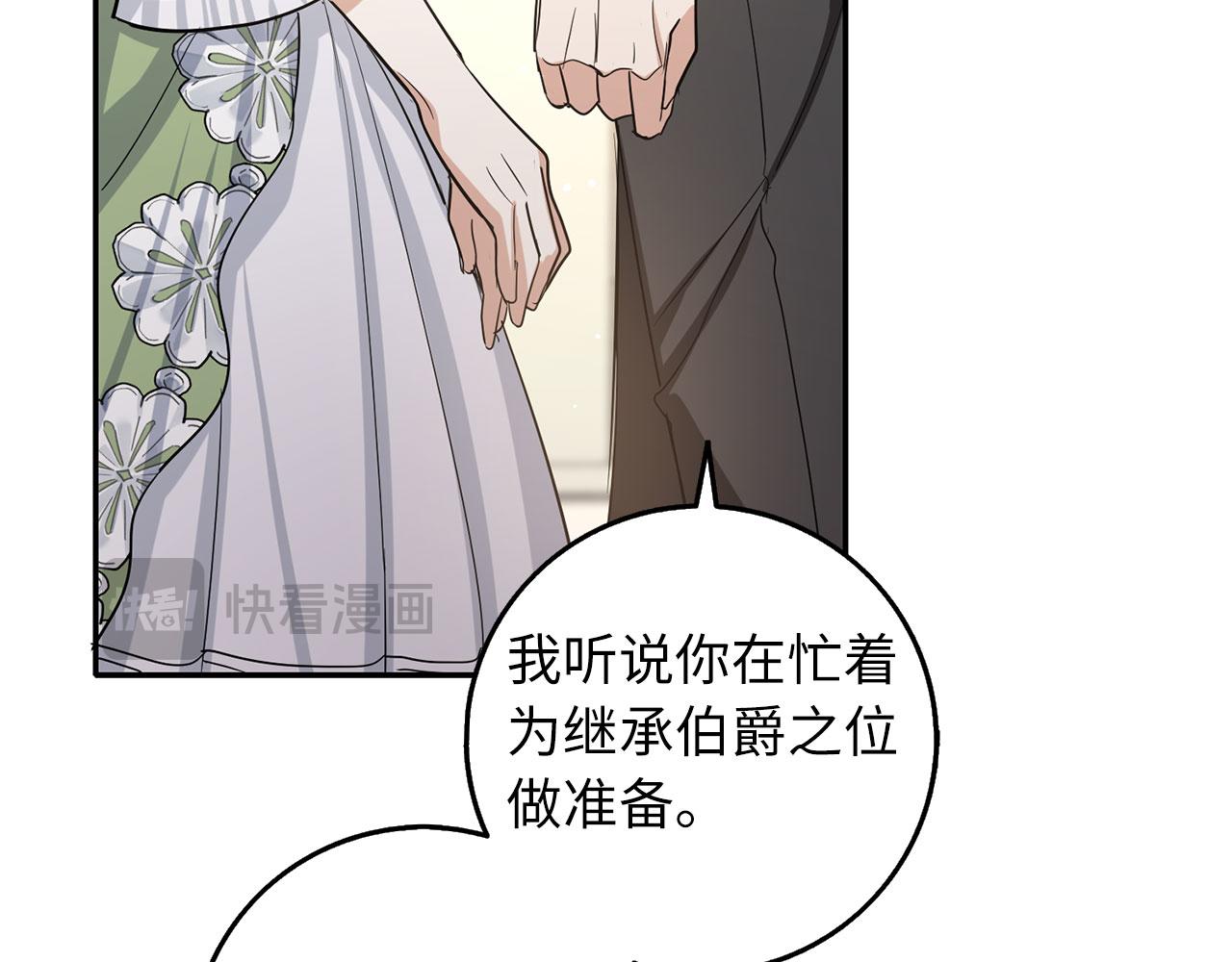 第65话 继承爵位110