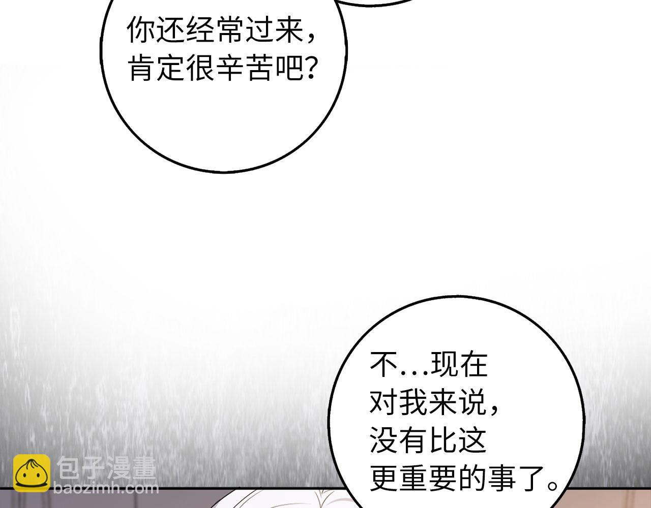 第65话 继承爵位111