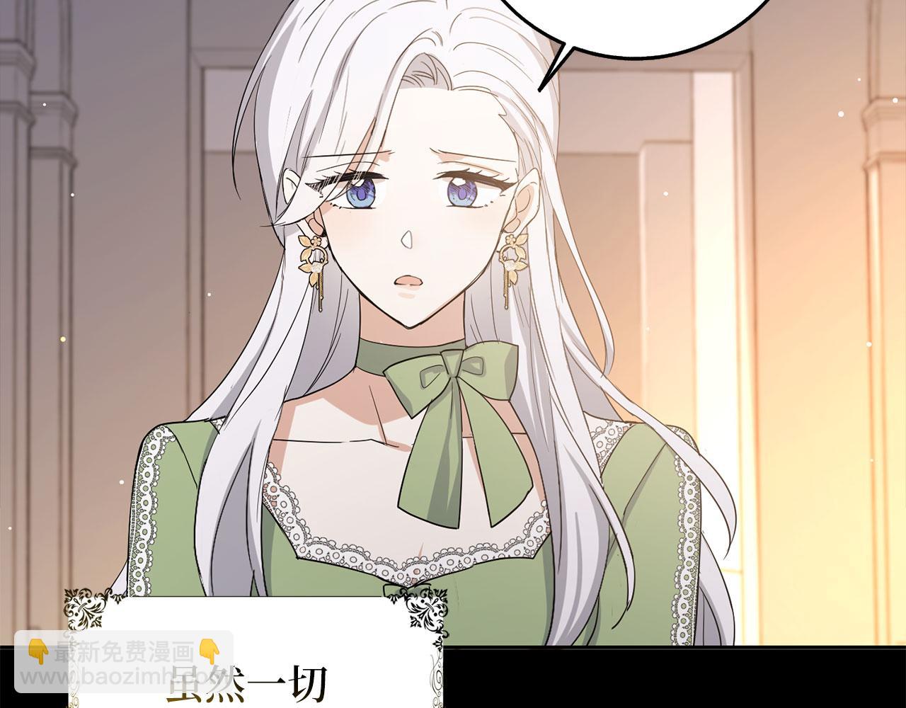 第65话 继承爵位112