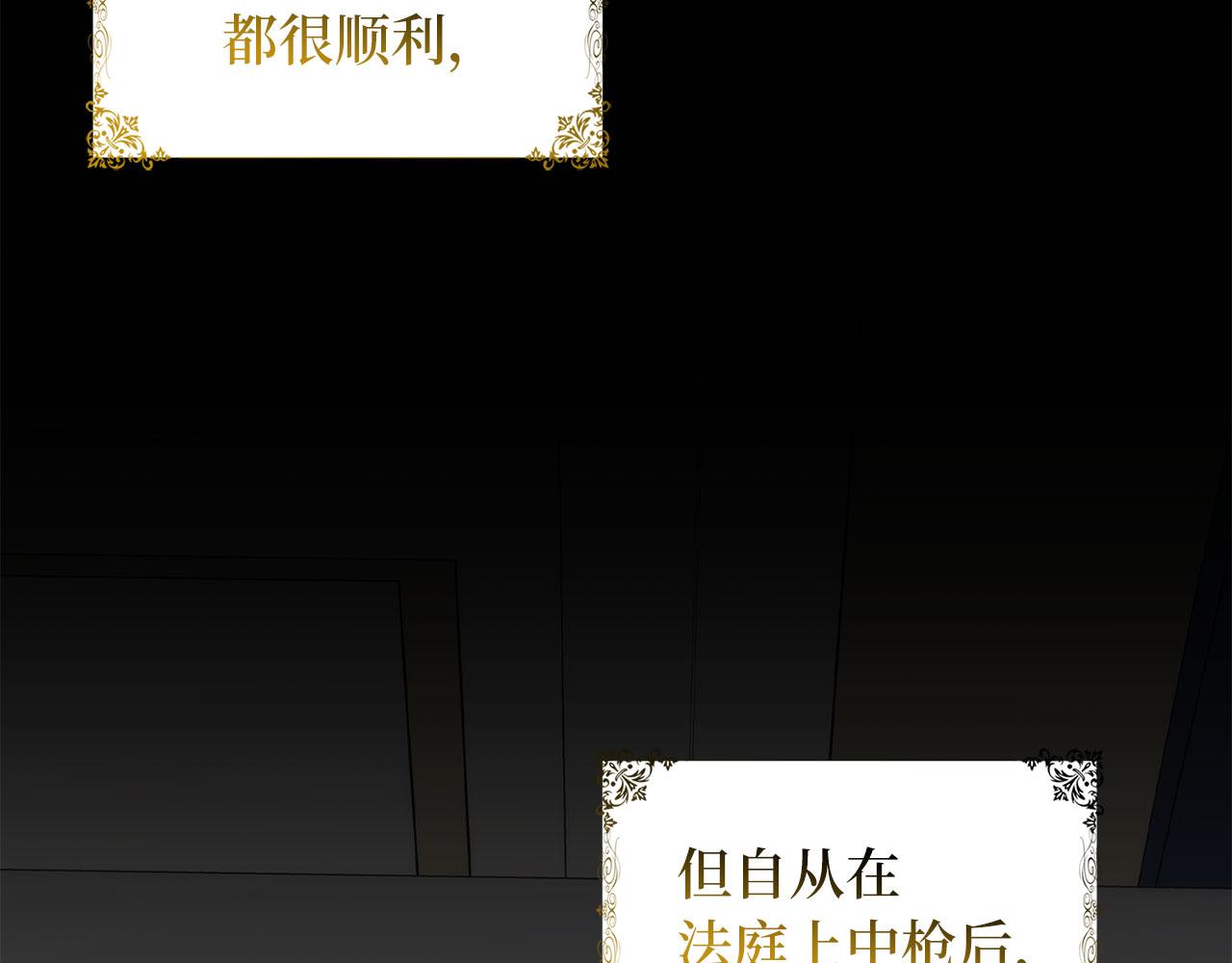 第65话 继承爵位113