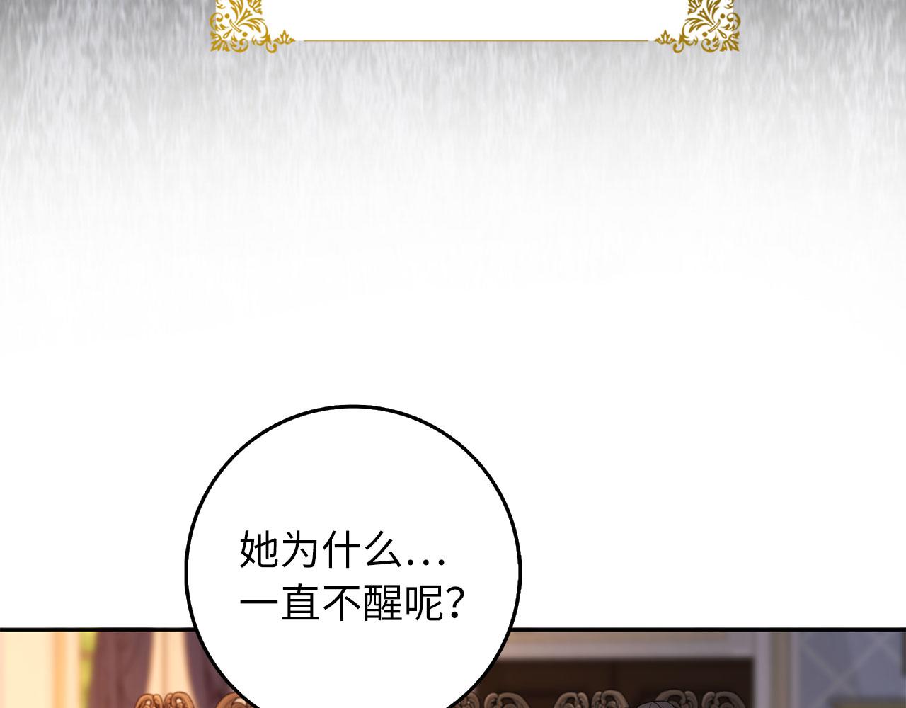 第65话 继承爵位116