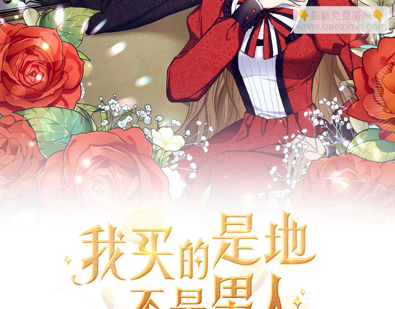 第65话 继承爵位12