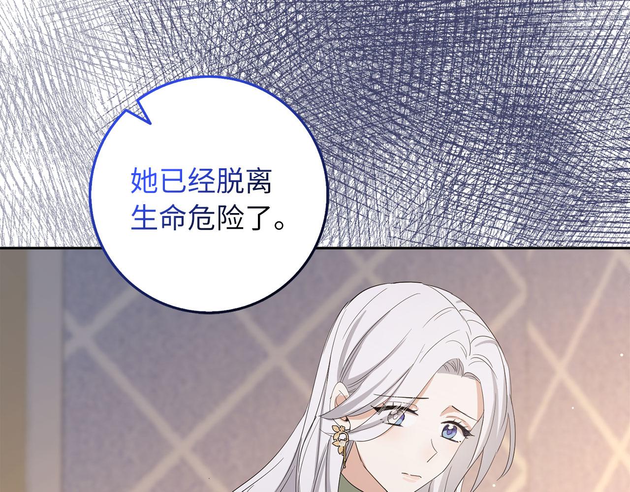 第65话 继承爵位120