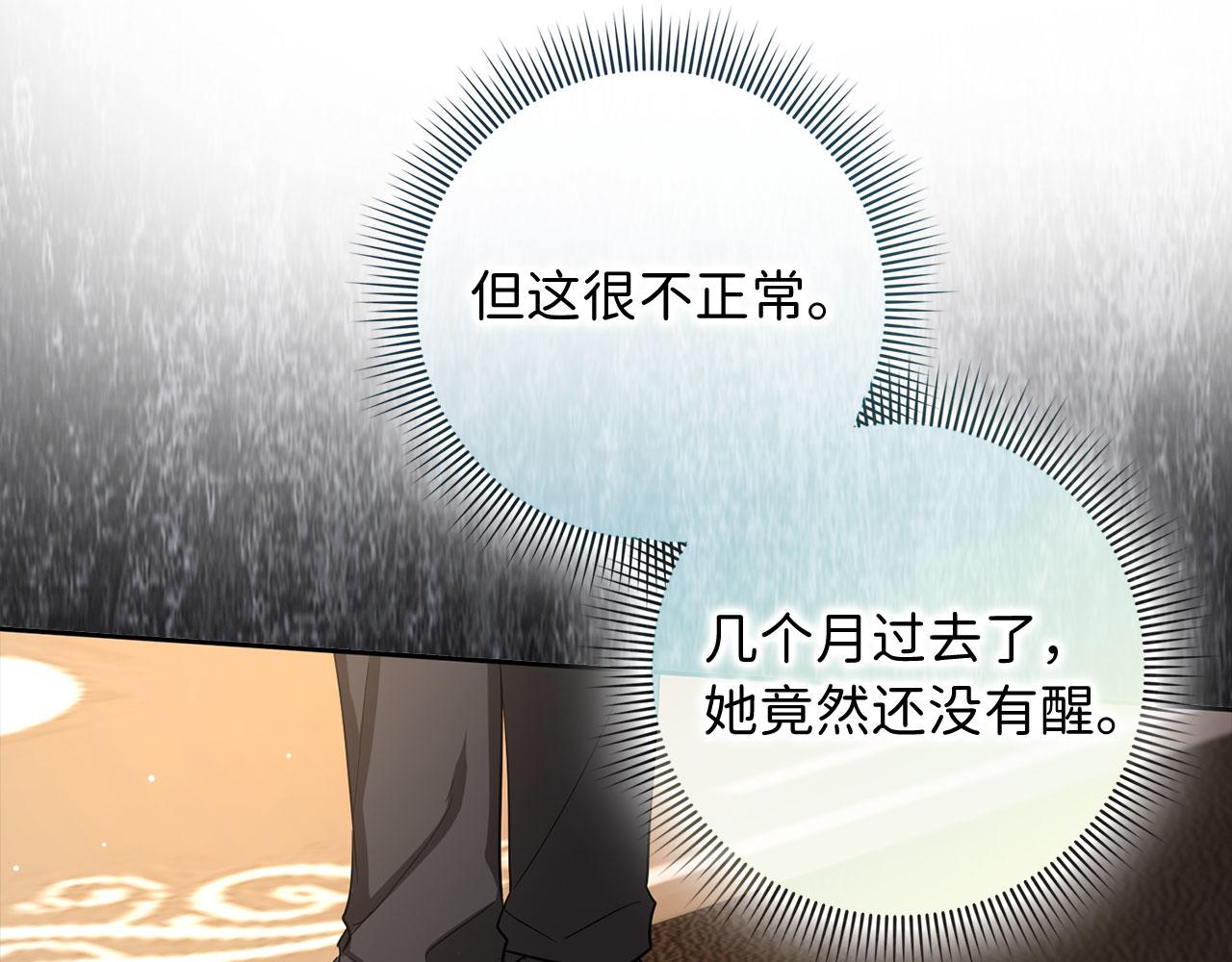 第65话 继承爵位122