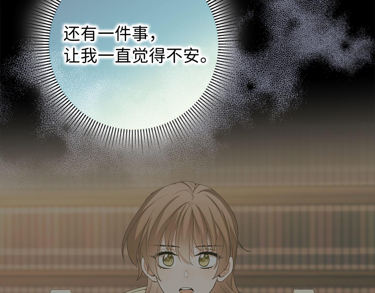 第65话 继承爵位124