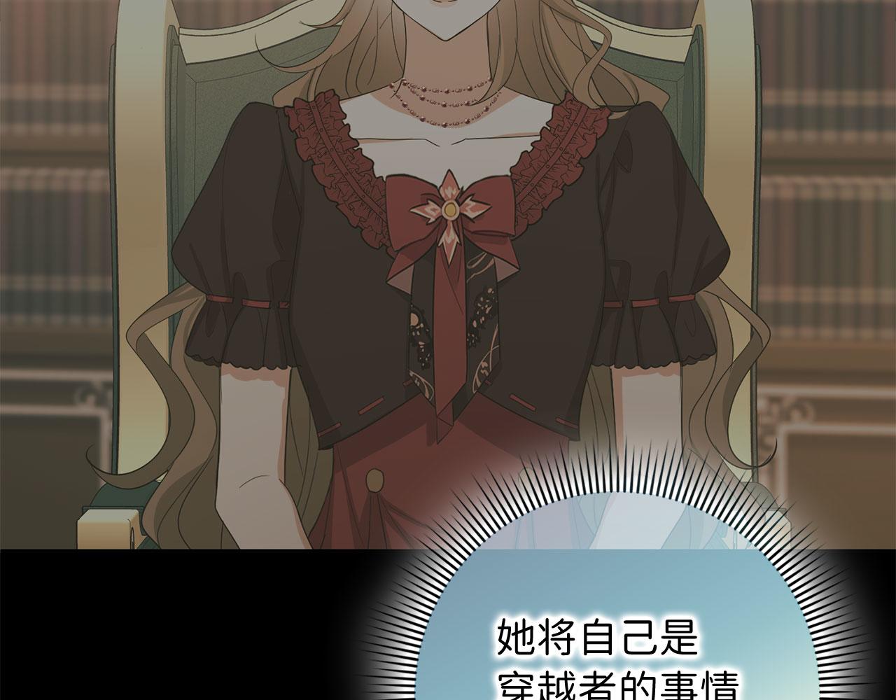 第65话 继承爵位125