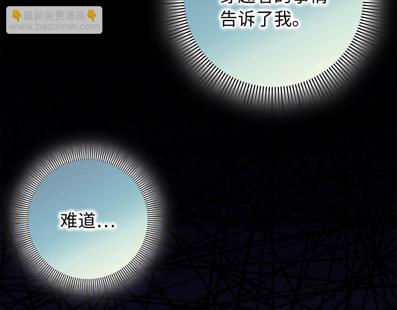 第65话 继承爵位126