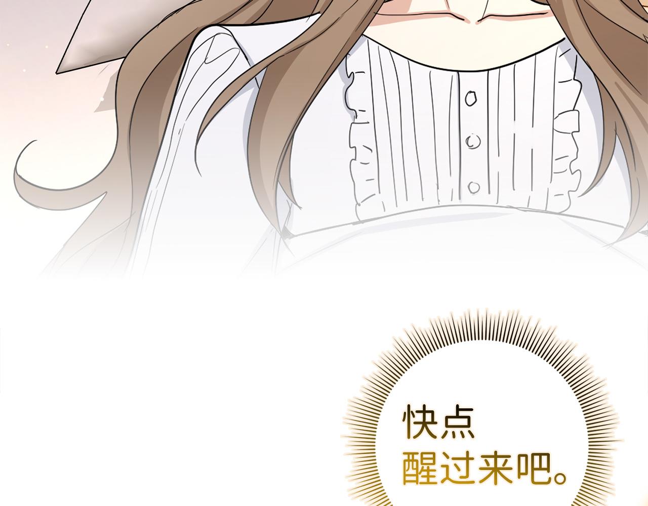 第65话 继承爵位132